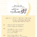 아토맘 수제간식 이미지