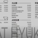 미트혁 이미지