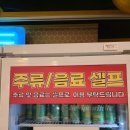 사당역 5번출구 | 사당역 오리구이 맛집 추천_ 나오리장작구이 사당역5번출구점