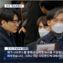 [조국 1심 선고 ①] 재판부 &#39;소수의견&#39;이 내포한 심각한 의미 이미지