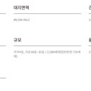 간석1동-39 이미지