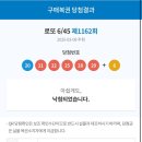탑로또복권 네이버블로그