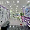 커브스 미금클럽 | 구미동헬스장 커브스 미금클럽 위치안내