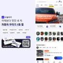 코스모자동차정비 | 부산 해운대 BMW 전체랩핑 부분랩핑 / BMW 의 유일한 SUV M 모델 XM, 리미티드 레드라벨로 변신시키기