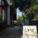 황성얼큰오징어찌개