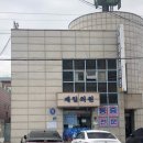 신통의원 이미지