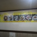 매운통돼지볶음 네이버블로그