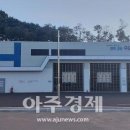삼척수소충전복합스테이션 이미지