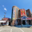 금영숯불갈비 이미지