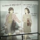 드리부따