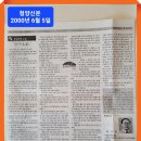 Re: 【문학평론】 윤승원의 수필 「생가(生家)」 어떻게 읽으셨나요? 이미지