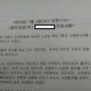 용진실업노동조합 이미지