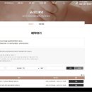 공공용 99 | 울산 북구 공공산후조리원 예약 방법 &amp; 성공 꿀팁 및 후기