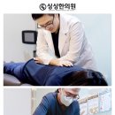 의정부한의원 네이버블로그