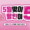 으뜸플러스안경(칠곡점) 네이버블로그