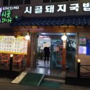 하단동203 이미지