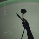 디케이그린