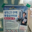 [성공사례]무주택자에서 서울 재개발 두 채 예비신혼부부 이야기