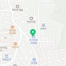 코스마트(신현점)