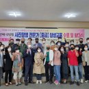 사진촬영(중급) 이미지