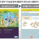 스텝영어학원 - 강릉시 성덕포남로 21-7 | 스텝영어학원