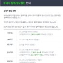 포시즌필라테스야탑