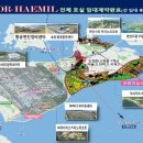 주식회사해밀 이미지