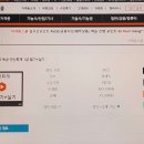 독공 전산회계1급(실기) 이미지