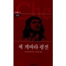 다이아몬드장 이미지