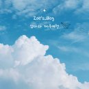 남원읍-79 네이버블로그