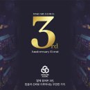 글로벌스퀘어(주)