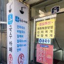 유국수 네이버블로그