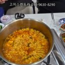 양산카공업사 이미지