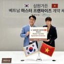 삼원숯불갈비 이미지