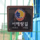 곰소초교 이미지