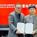 한문대학 이미지