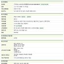 (주)나노메디칼 이미지