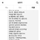성호각 이미지