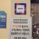 오일플러스 | 거제도 양식당 필라프 파스타맛집 도형민식당 추천