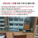 1950 잘생긴 원목 보관함 이미지