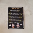 중식남매 이미지