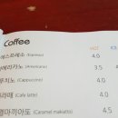 커피나무브런치