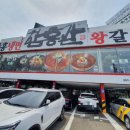 숭의로터리 함흥관 앞 이미지