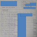 4년간의 텐인텐 눈팅과 내집 마련 그리고 인테리어 후기 및 업체 추천.. 이미지