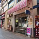 중앙동270 | 안산 중앙동돈까스 얇은 튀김에 두툼한 고기 겉바속촉 ::석석석