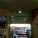 뉴플러스마트 Daum카페