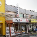 노브랜드 장승백이시장점 이미지