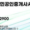 마곡롯데캐슬공인중개사사무소 이미지