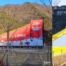 연구단지운동장(건너편) 이미지