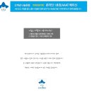 미리내화장품